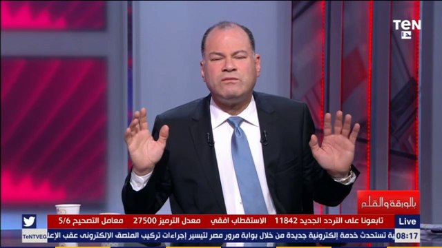 نشات الديهي زوج بنت أردوغان أحرجه بعد استقالته وهو اللي خرب الاقتصاد التركي