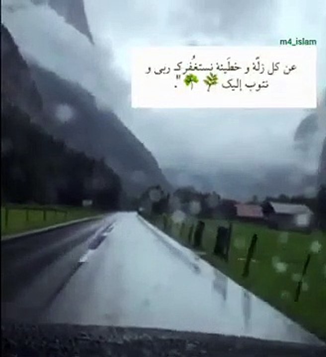 اجمل حالات واتس اب قران _ بصوت عبد الرحمن مسعد __حالات واتس اب دينية __تلاوة خاسعة(360P)_1