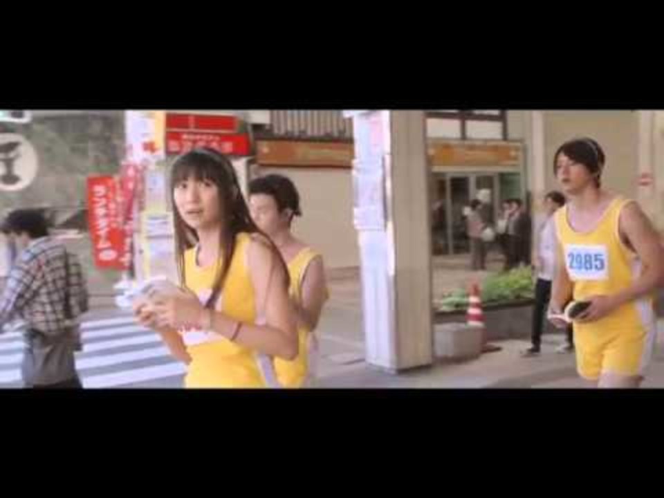 Raining Blood Run for Your Life! - Trailer (Japanisch) English Sub