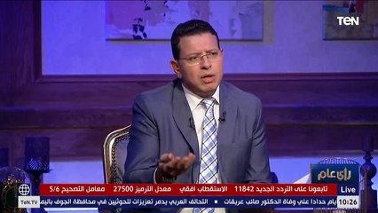 رأي عام | خبيرة تجميل: الراجل بياخد البنت يتجوزها ويدفنها عشان اتجوز اسمع كلام جوزي دي بتقفلني