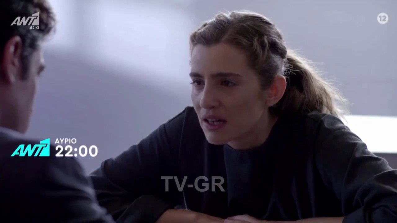 ΑΓΡΙΕΣ ΜΕΛΙΣΣΕΣ TRAILER Τετάρτης 11/11/2020