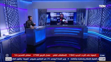 البريمو | شوقي غريب: تواجد منتخب البرازيل في مصر للمشاركة في مباراة ودية إنجاز كبير للرياضة المصرية