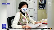 [이슈톡] 일본서 '명함 겸용 마스크' 화제