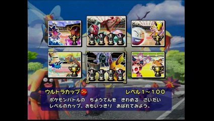 ポケモンスタジアム2 レンタル縛りメンバー総入れ替えで裏ウルトラカップ マスターボール