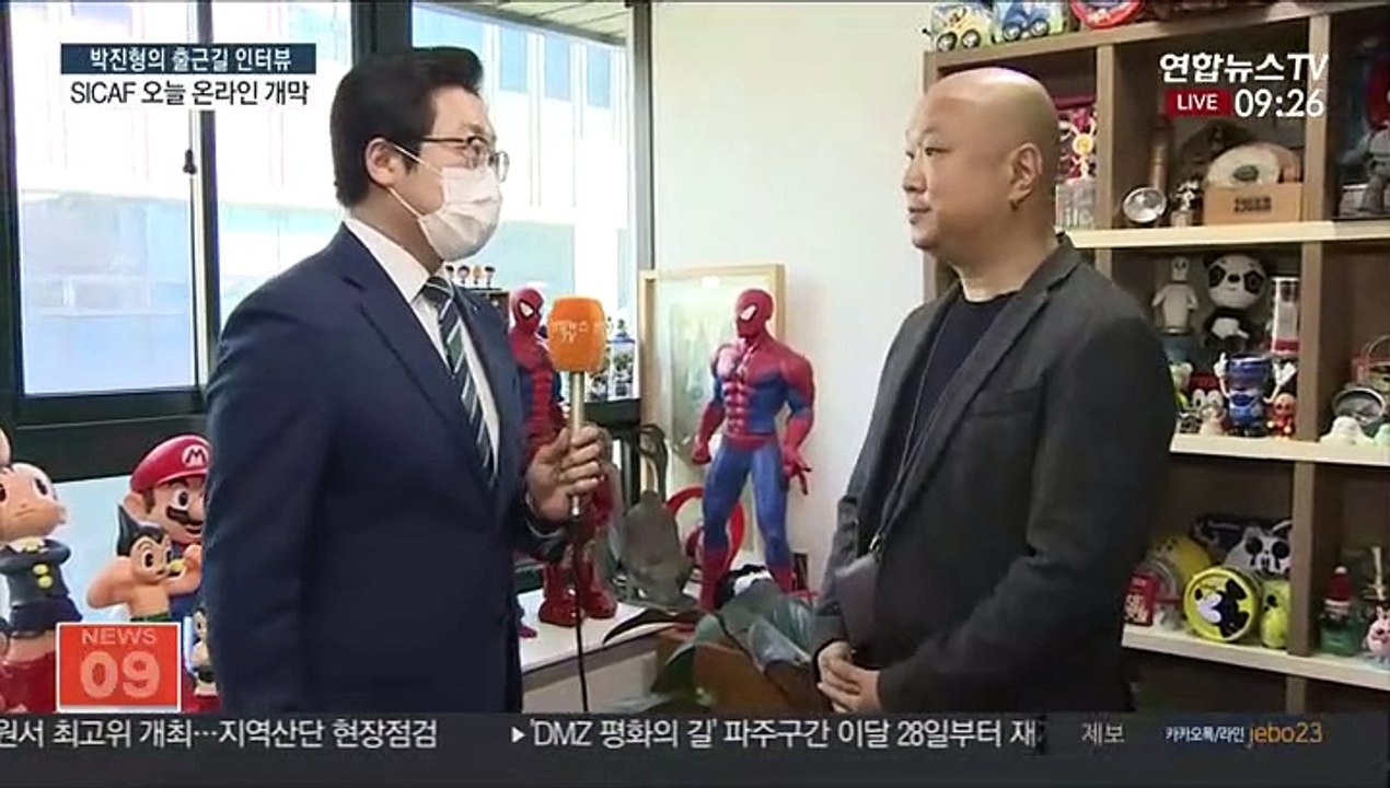 [출근길 인터뷰] 서울국제만화애니메이션 축제 개막…코로나로 온라인 진행