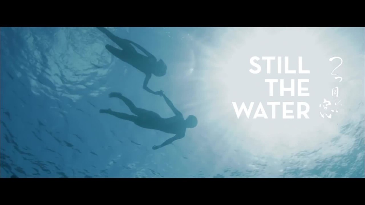 Still The Water - Trailer (Deutsche UT) HD