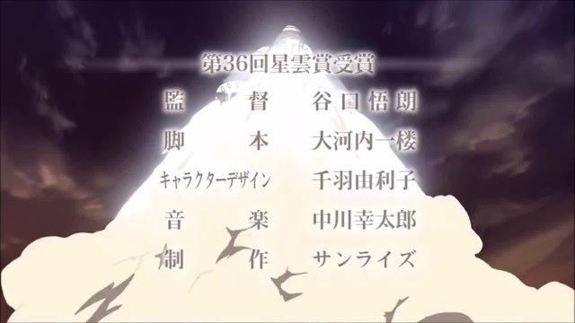 Planetes