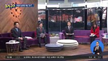 “살려달라” 해보라던 예산…법원이 포기