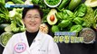 [HEALTHY] Vegetables that protect blood vessel health!, 기분 좋은 날 20201111