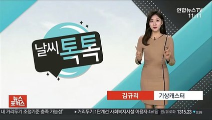 [날씨톡톡] 일교차 크고 건조해…가을 우체국 앞에서