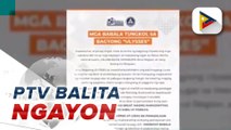 #PTVBalitaNgayon | NDRRMC, inaabisuhan ang mga apektadong lugar na maging alerto sa bagyong #UlyssesPH