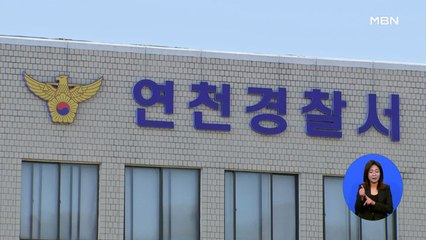 조용히 하랬더니…본드 취해 모텔 주인 때려 사망