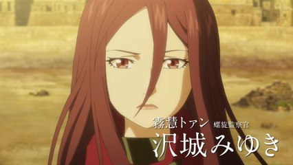 Harmony - Trailer (OV) HD