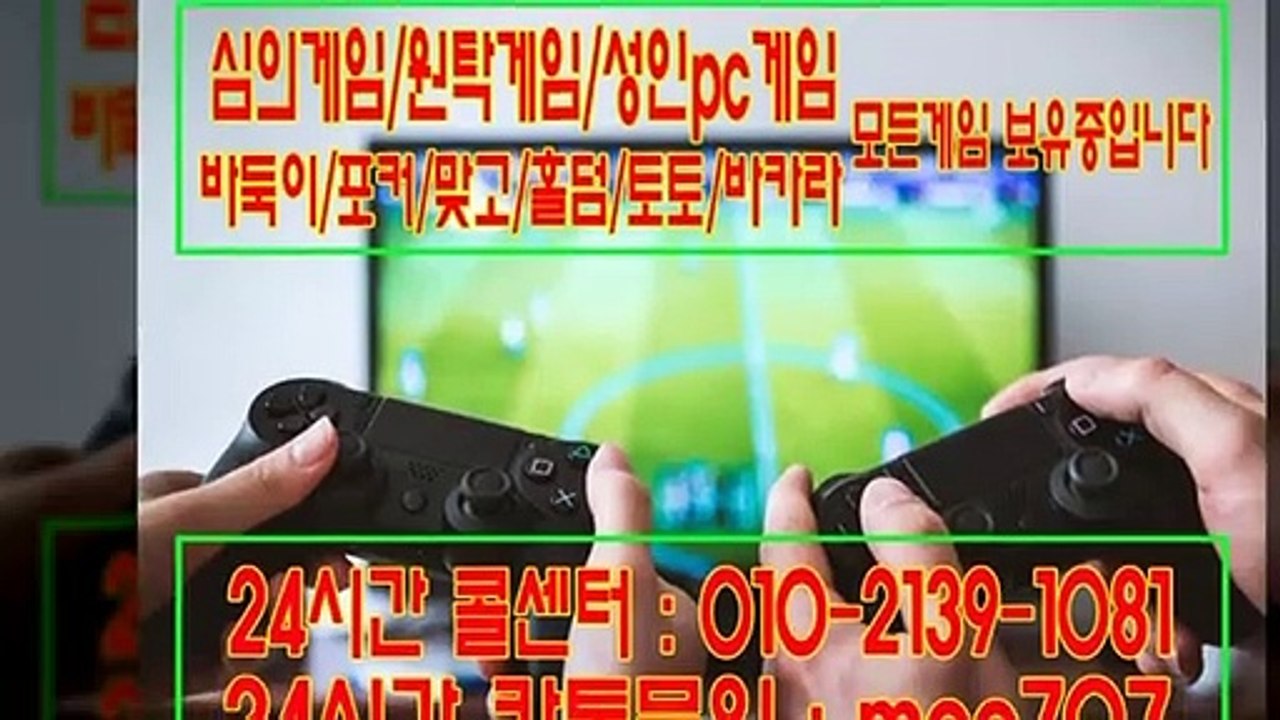 브라보게임&ⓞ1ⓞ-②일⑶구-1ⓞ⑧⑴&브라보게임 도메인&브라보게임 본사주소