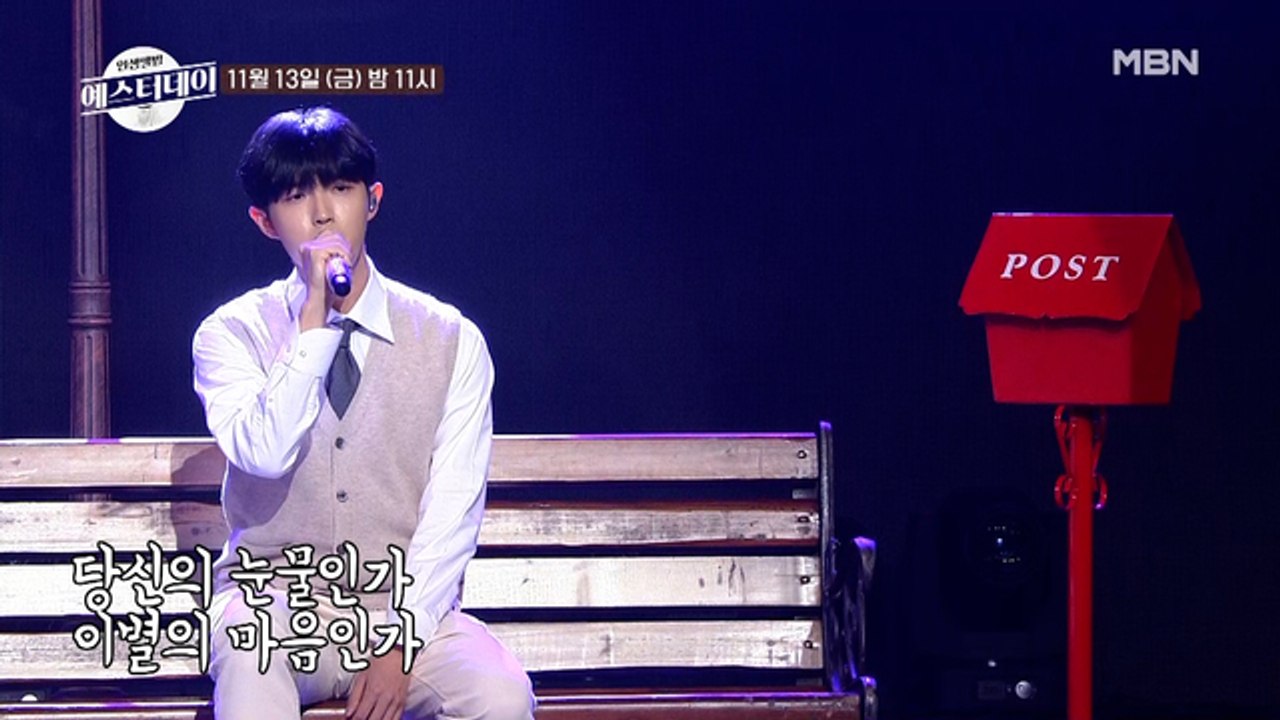 [선공개] 고막에서 꿀이 뚝뚝♥ 감성보컬 김재환의 [보랏빛 엽서]