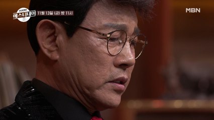 [선공개] 설운도 눈물 고백 "집안이 망한 뒤 우리 어머니는 급기야..."