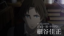 The Empire of Corpses - Trailer (OV) HD