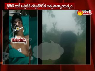 గుంటూరు: బలికోరిన క్రికెట్ బెట్టింగ్