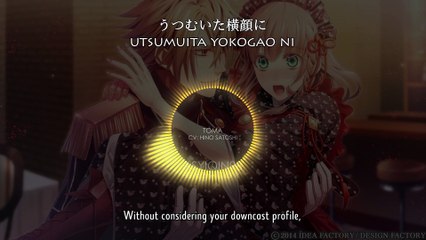 sincerity - Toma (lyrics)