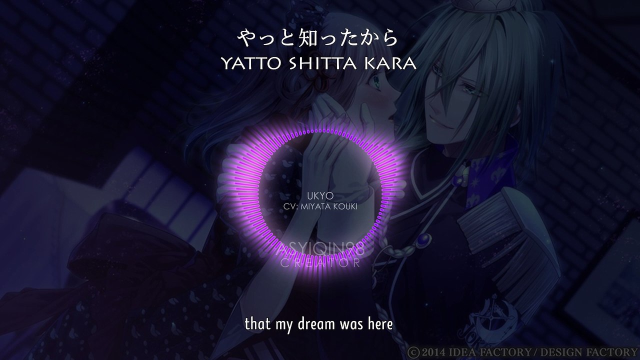 transparent miracle - Ukyu (lyrics)