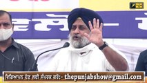 ਭਗਵੰਤ ਮਾਨ ਬਾਰੇ ਸੁਖਬੀਰ ਦਾ ਵੱਡਾ ਦਾਅਵਾ Sukhbir Badal talking about Bhagwant Maan