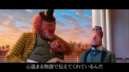 映画『ミッシング・リンク 英国紳士と秘密の相棒』特別映像