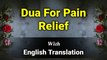 Dua For Pain Relief with English Translation and Transliteration | Merciful Creator