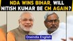 Bihar Election Results: NDA wins majority, RJD is the single largest party | Oneindia News