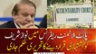 Written order issued to declare Nawaz Sharif a fugitive in plot allotment reference ...