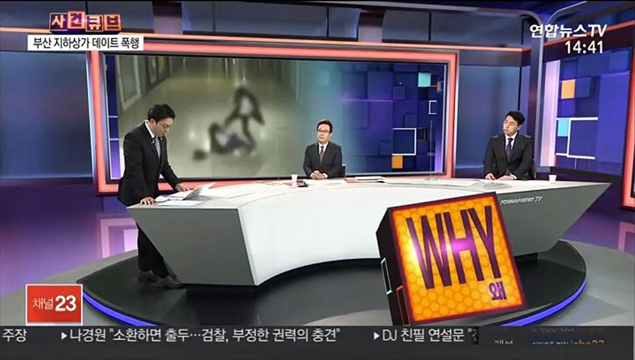 [사건큐브] 부산 지하상가 무차별 폭행…처벌은?