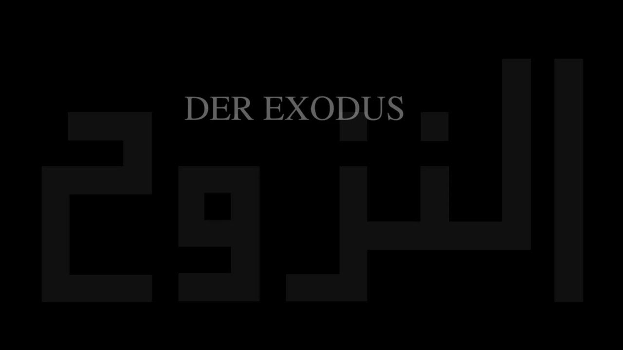 Iraqi Odyssey - Clip Exil Samira und Sabah (Deutsch) HD