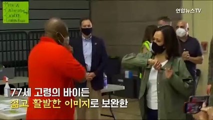 [월드줌인] 바이든의 든든한 조력자들…대통령을 만든 여성 3인방