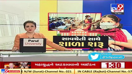 Doctor's thoughts on reopening schools for Std 9 to 12 students _ Tv9GujaratiNews