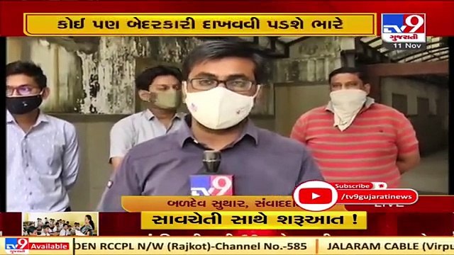 Schools for students of Std 9 to 12 to resume from Nov 23 What Surat parents have to say