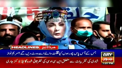 ARY NEWS HEADLINES | 1 PM | 11th November 2020