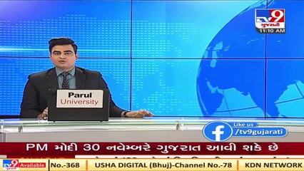 Tantrik held for allegedly raping woman in Navsari _ TV9News