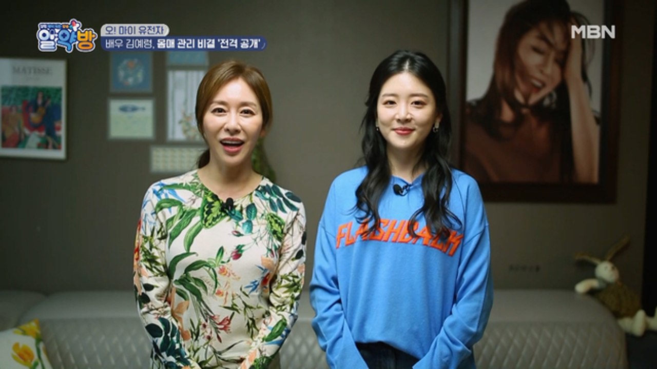 명품 배우 김예령! ‘여성 암, 간암’ 가족력이 걱정인 김예령의 유전자 검사 결과는?