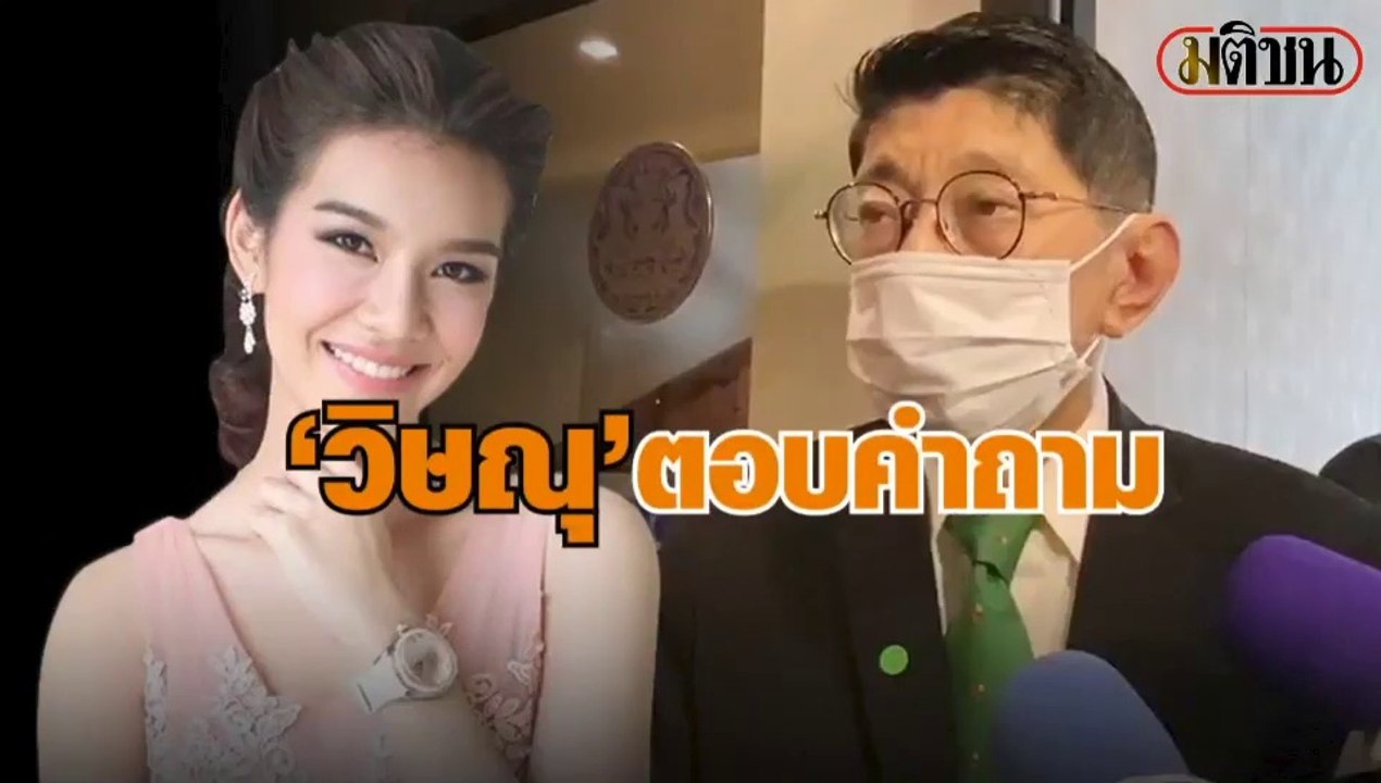 ‘วิษณุ’ ไม่รู้ใครชงตั้งเมียธรรมนัส นั่งขรก.ทำเนียบ ธรรมนัสไม่ได้ชง รับกม.ไม่ได้ห้าม