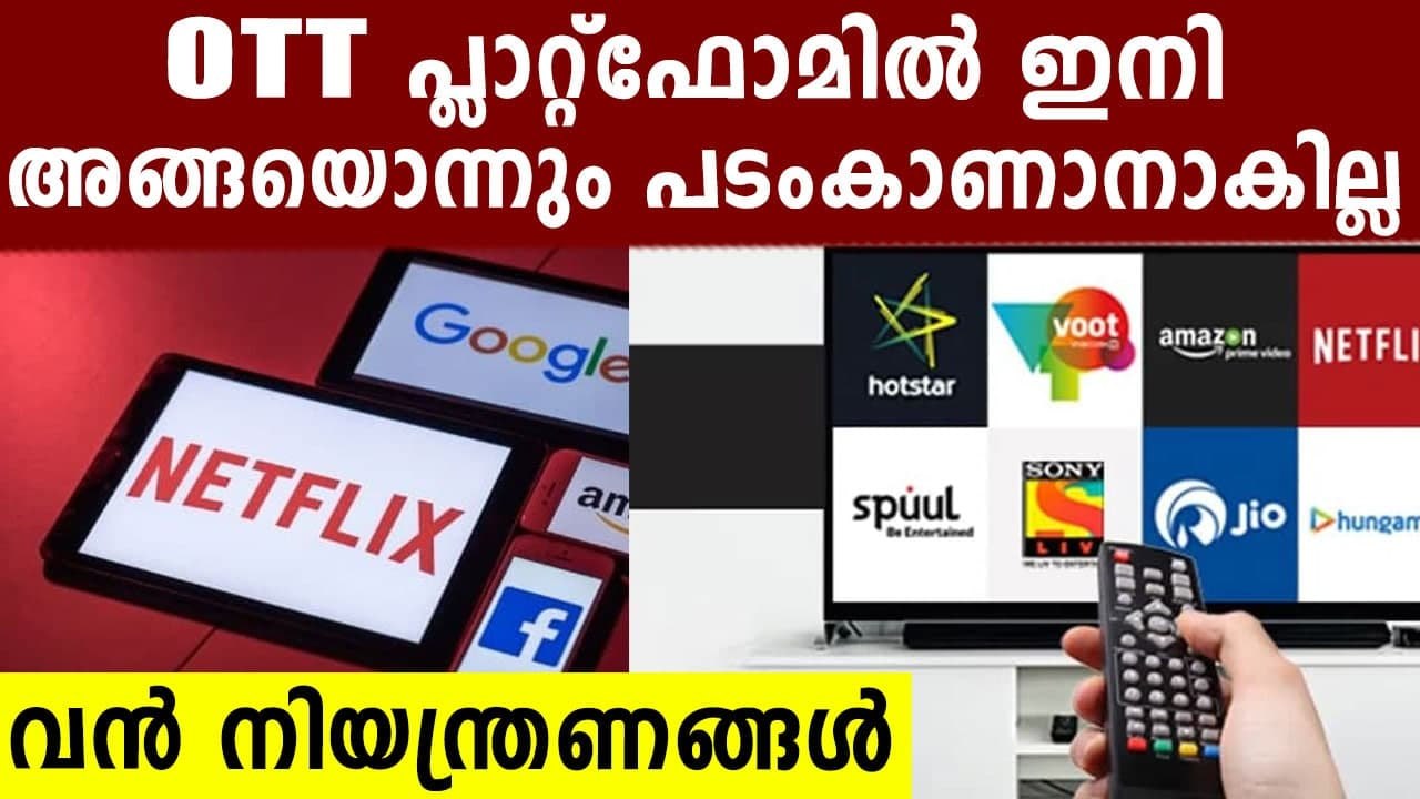 OTT platforms, online portals to face stricter censorship laws as govt brings them under I&B ambit