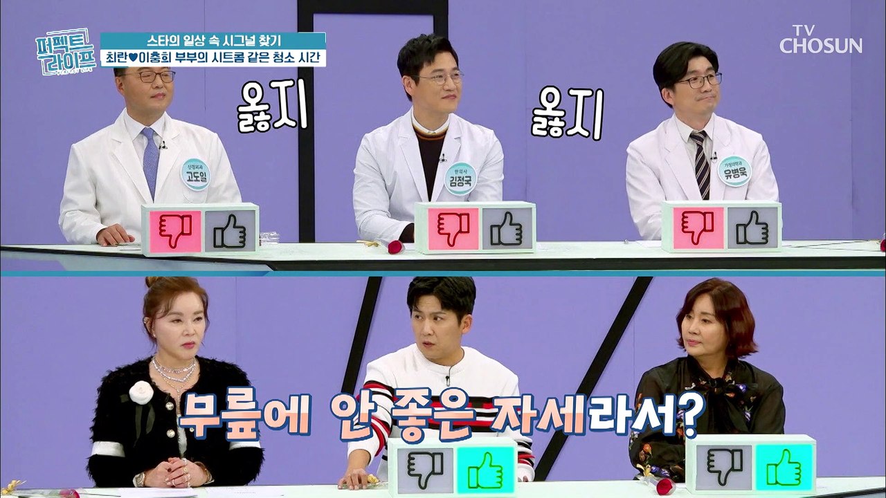 갑자기 분위기 상황극?! 시트콤 같은 부부 일상 #광고포함