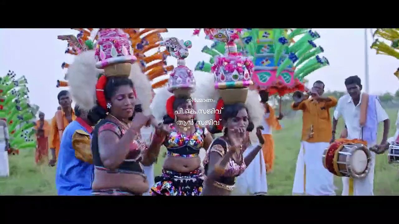 KINAR (2018)  Malayalam - Part 1
