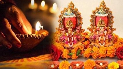 Dhanteras 2020: धनतेरस पर इस बार बन रहे हैं दो शुभ संयोग, होगा और भी खास | Boldsky