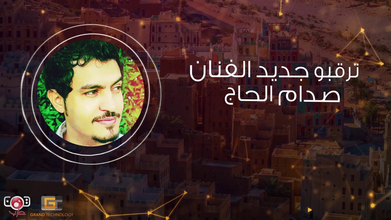 برومو جديد ألبوم [ مالي ومال النجمة ] | صدام الحاج | حصرياً | 2020  Saddam Al Hajj | Promo