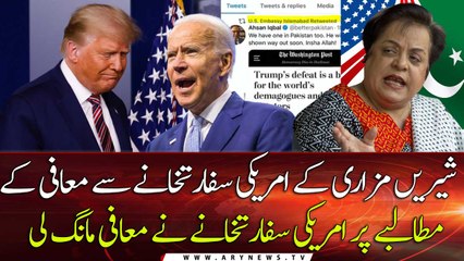 Under-fire US Embassy Islamabad apologises for controversial retweet