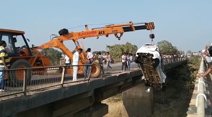 बस्ती: रे​लिंग तोड़ते हुए नदी में गिरी अनियंत्रित कार, एक ही परिवार के तीन लोगों की मौत