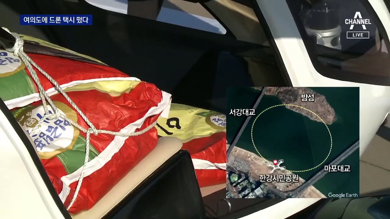 “하늘로 가주세요”…‘여의도-인천공항 20분’ 드론 택시 떴다