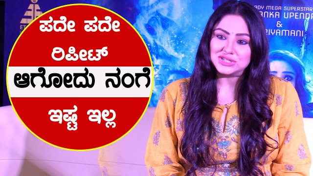 ಇದು ನನ್ನ ಅದೃಷ್ಟ ಅಂದ್ರು ಪ್ರಿಯಾಂಕಾ ಉಪೇಂದ್ರ | Priyanka upendra | Filmibeat Kannada