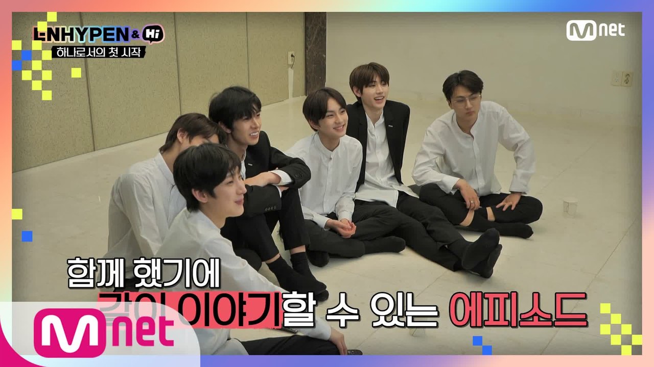 [1회] "저게..나야?" I-LAND 1회 단체 관전 타임 (손발주의^^..!)