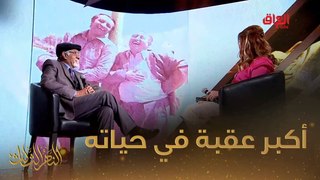 أكبر عقبة في وجه الممثل والمخرج محسن العزاوي