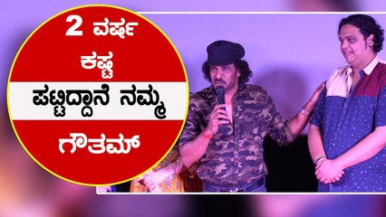 3 ಜನ ಒಳ್ಳೆ ಗ್ಲಾಮರ್ ಎಂದು ಕಾಲೆಳೆದ Upendra | Filmibeat Kannada